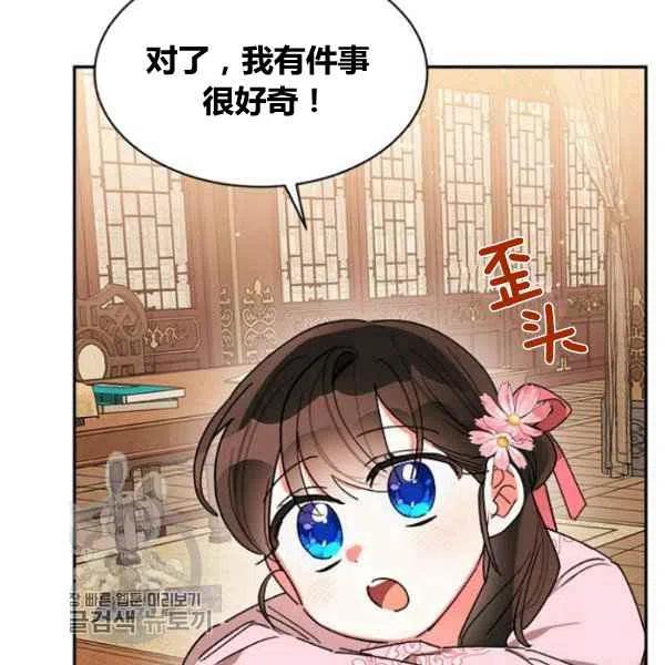 第20话1