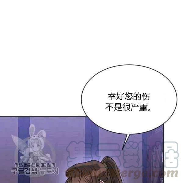 第14话3