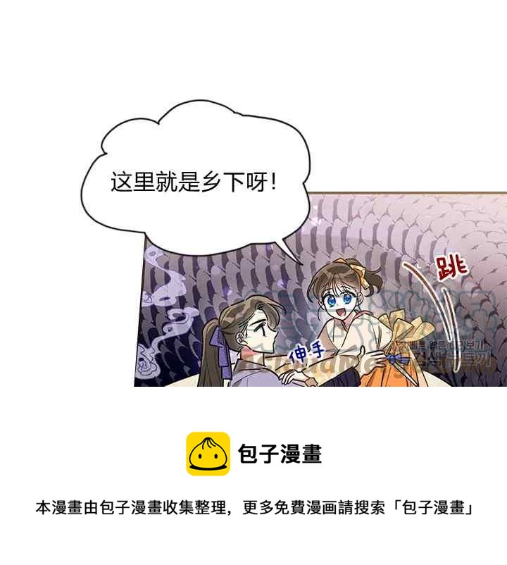 第46话4