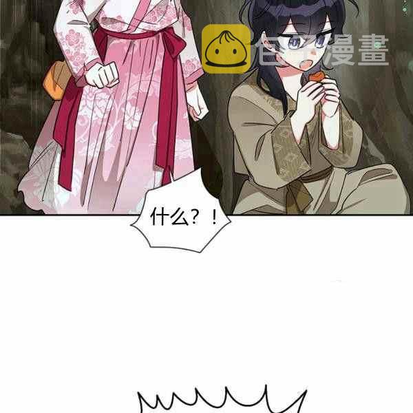 第29话3