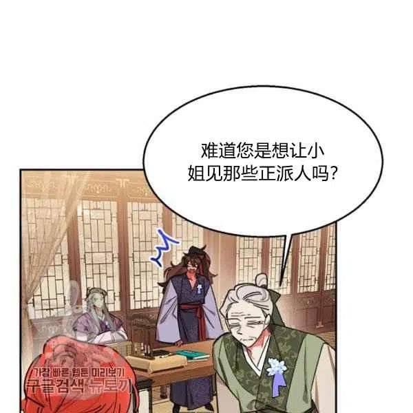第19话2