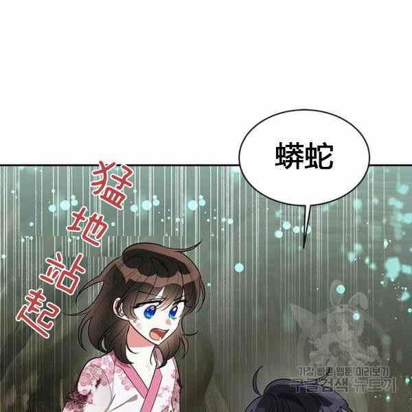 第29话2
