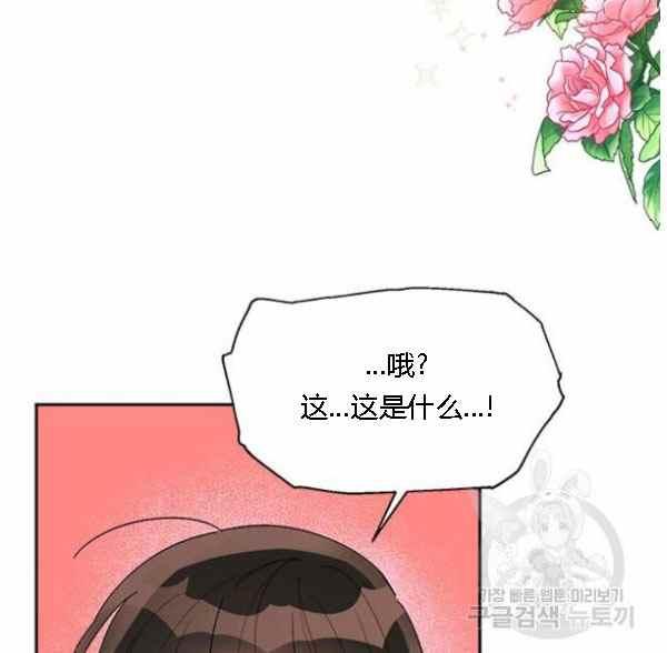 第34话2