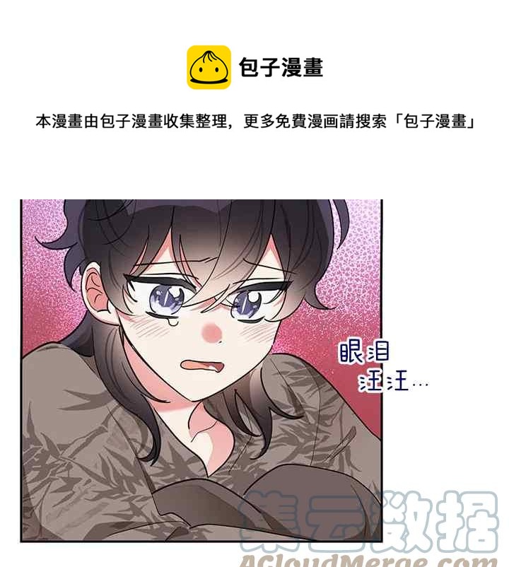 第41话4