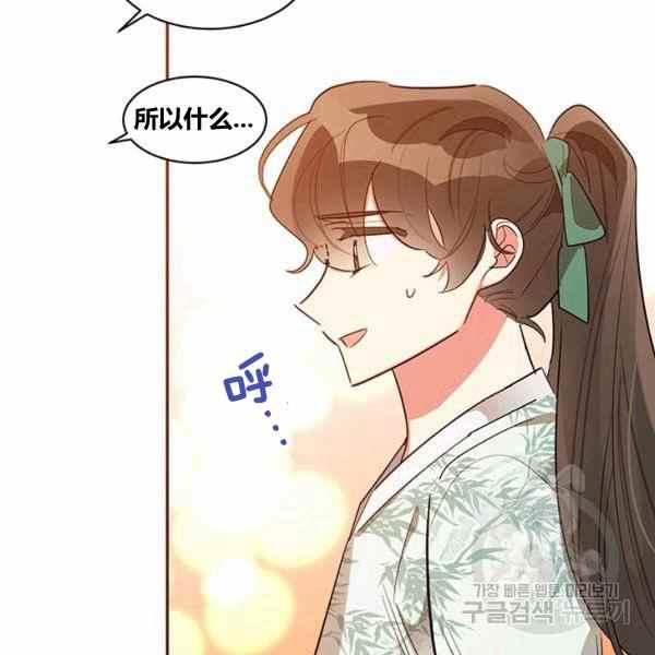 第30话2