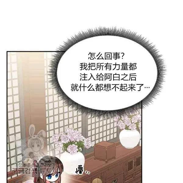 第17话1