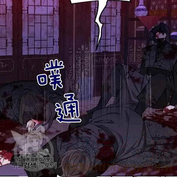 第15话4
