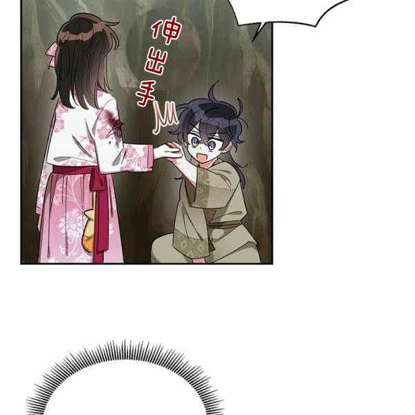 第29话3