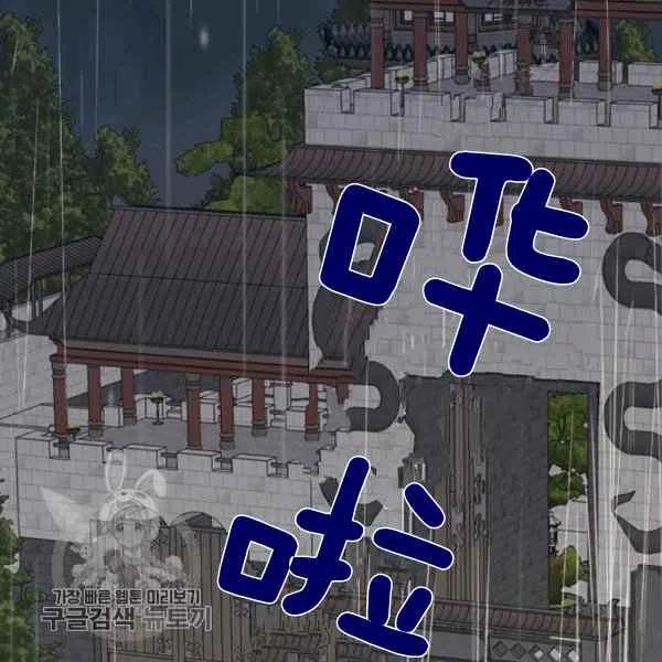 第11话1