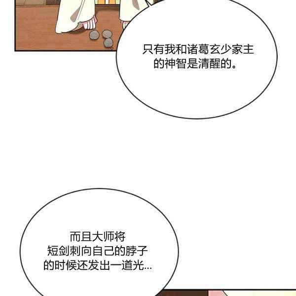 第36话1