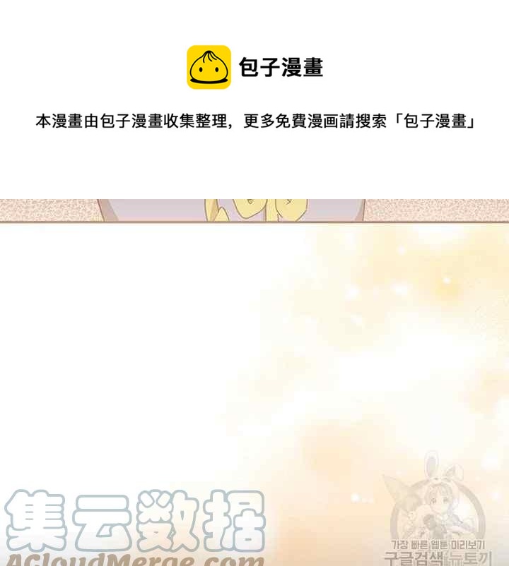 第41话4