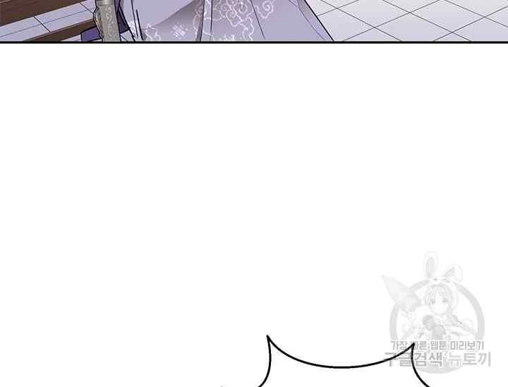 第45话3