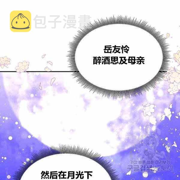 第33话1