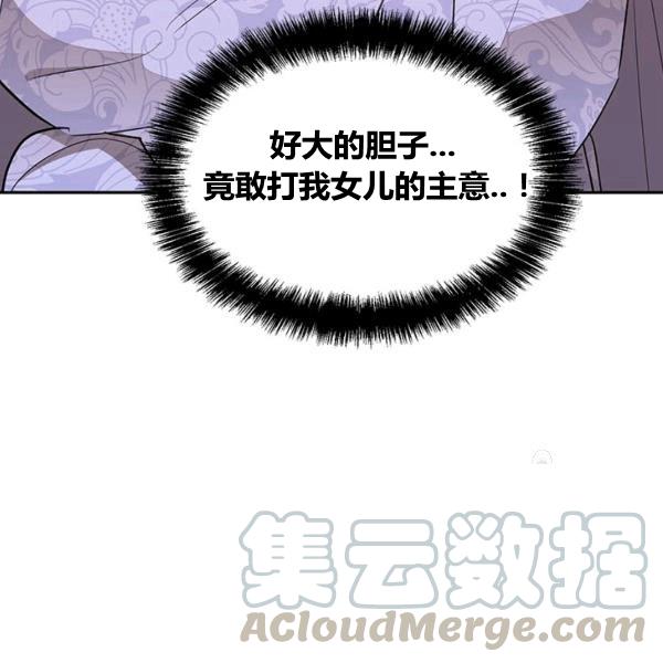 第31话4