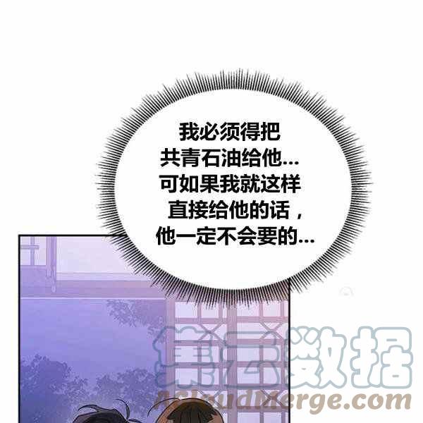 第33话0