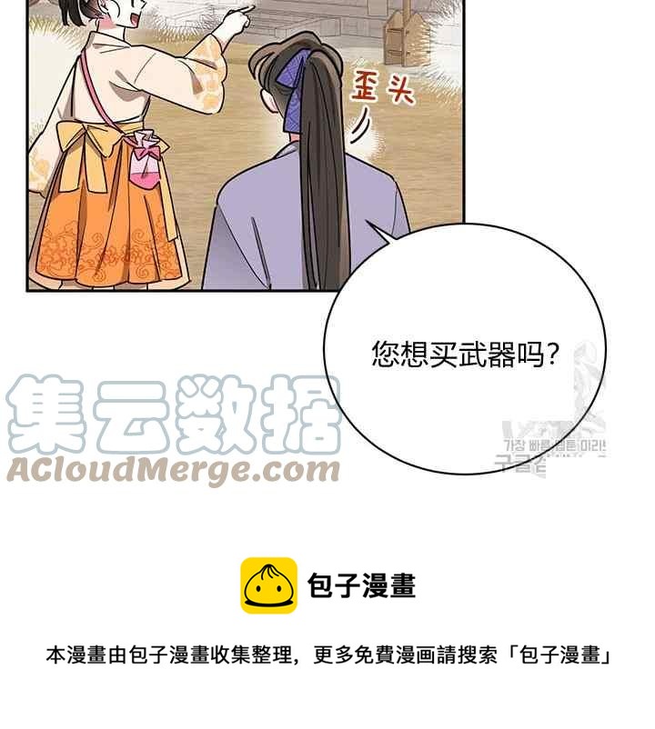 第46话0
