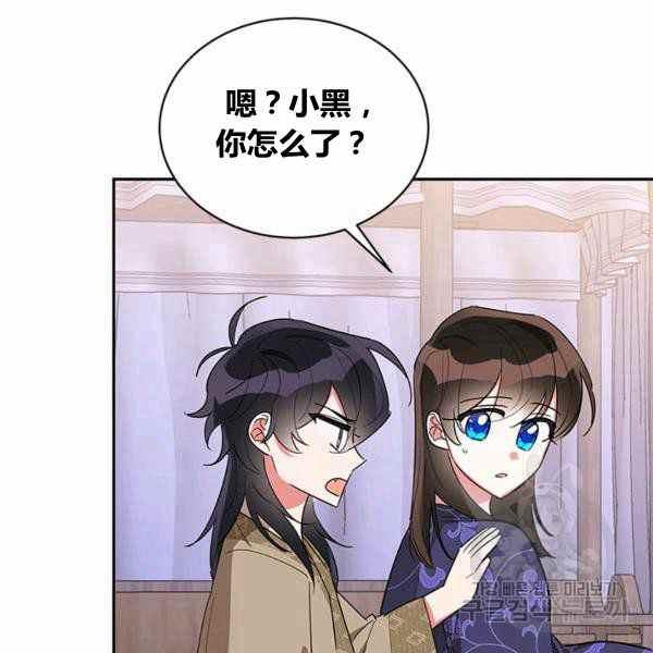 第33话2