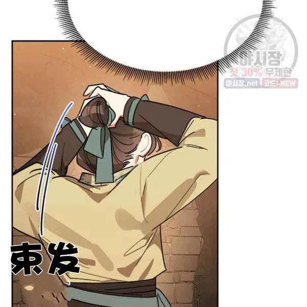第23话1