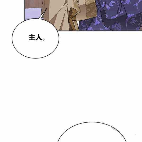 第33话3