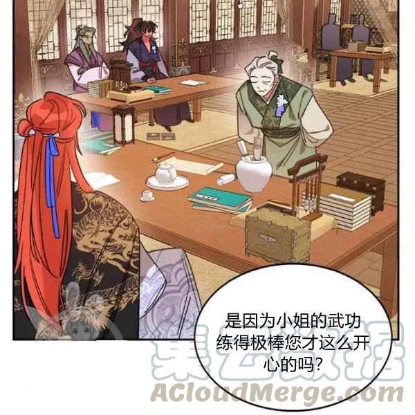 第19话4