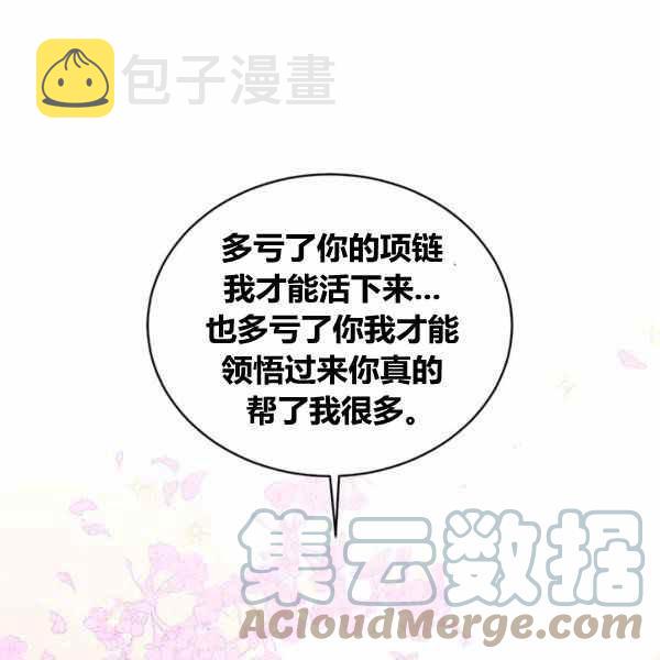 第33话4