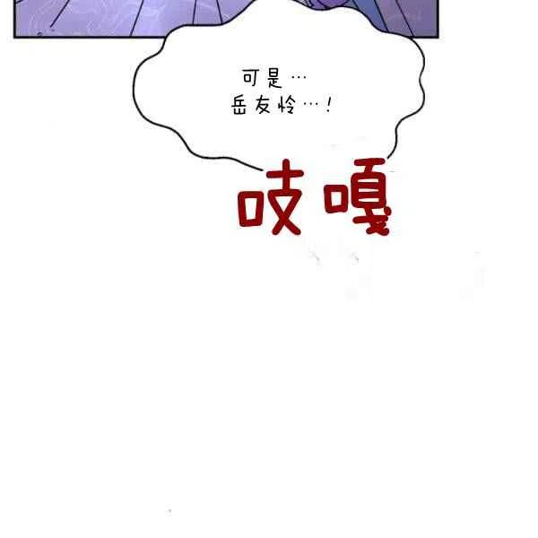 第14话3