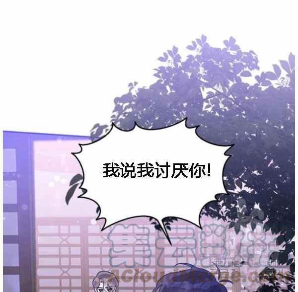 第34话4