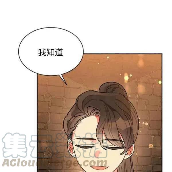 第23话4