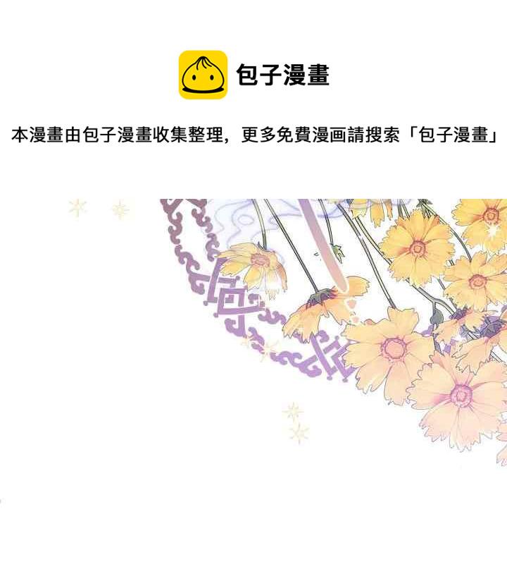 第46话3
