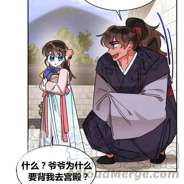 第20话0