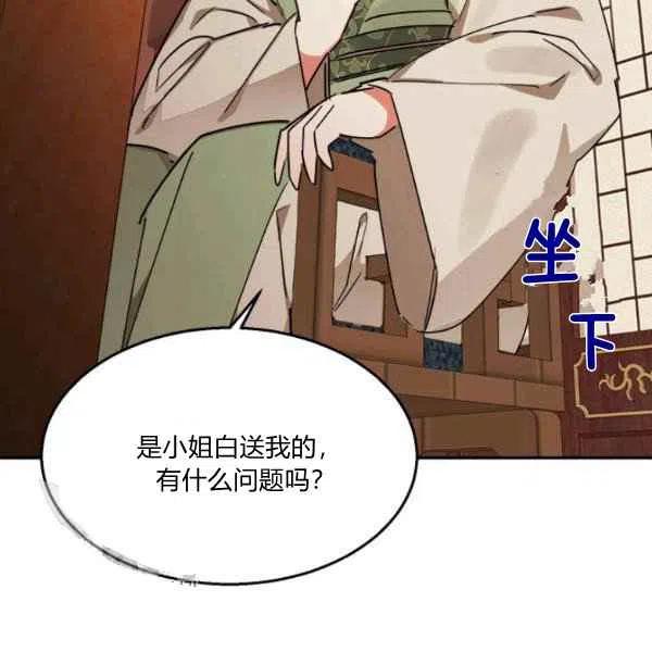 第19话2