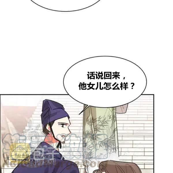 第21话4