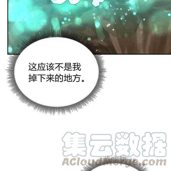 第28话4