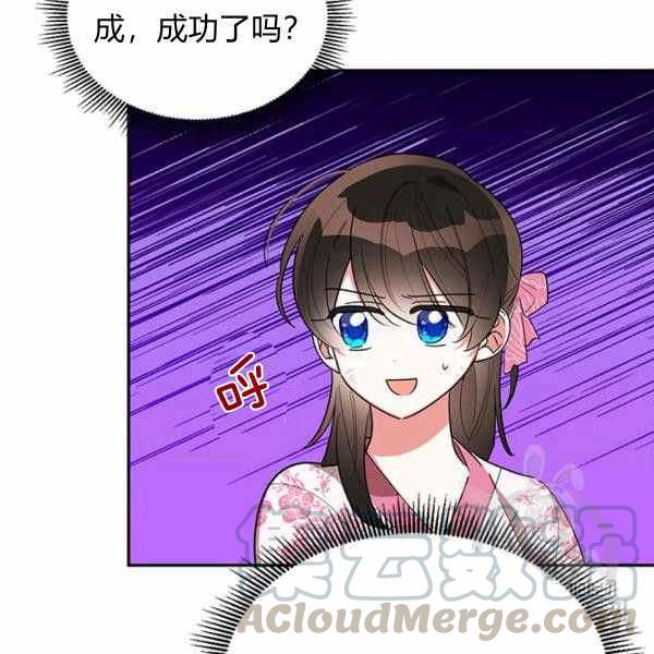 第29话4