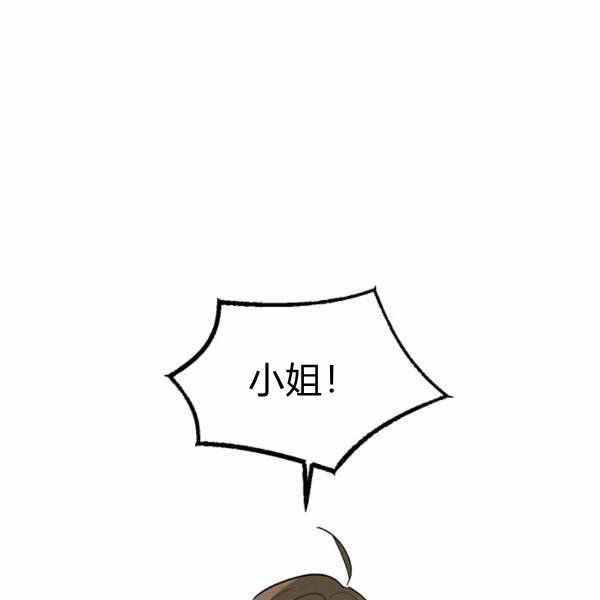 第32话3