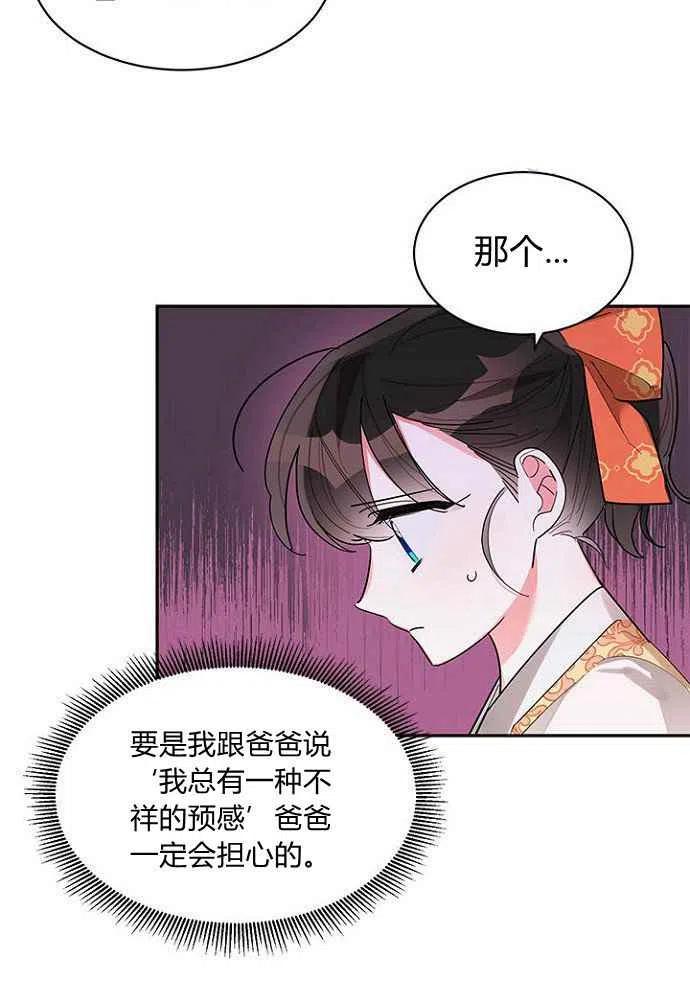 第24话2
