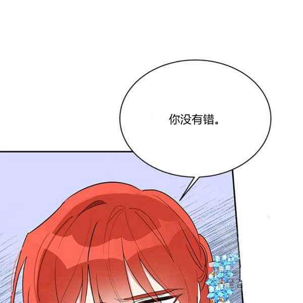 第36话3