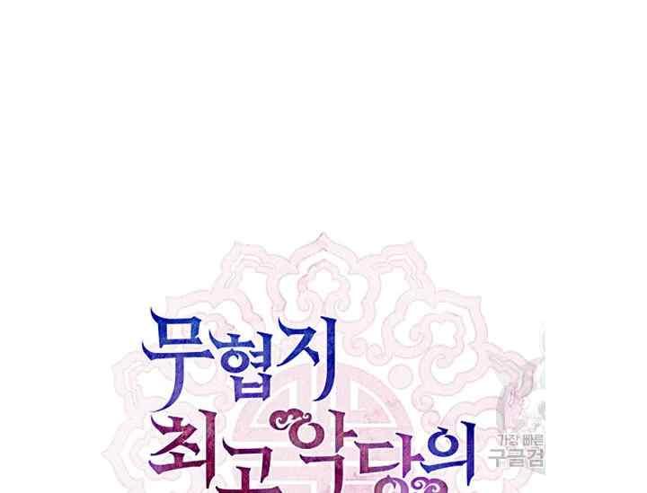 第46话1