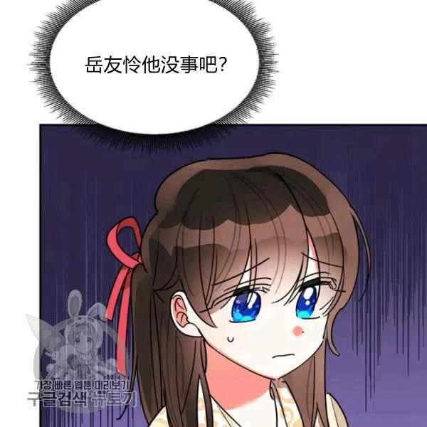 第17话3