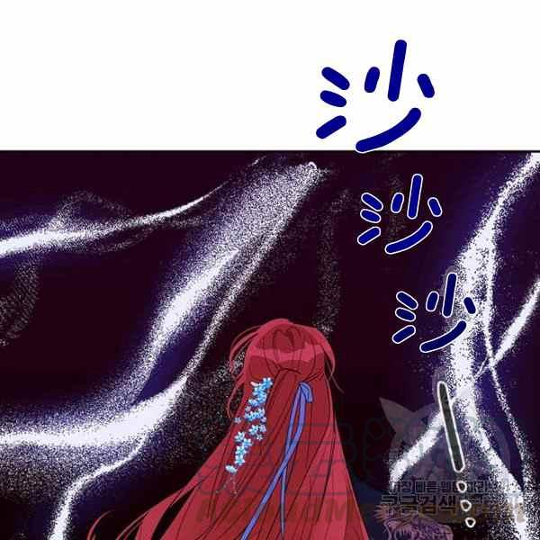 第30话4