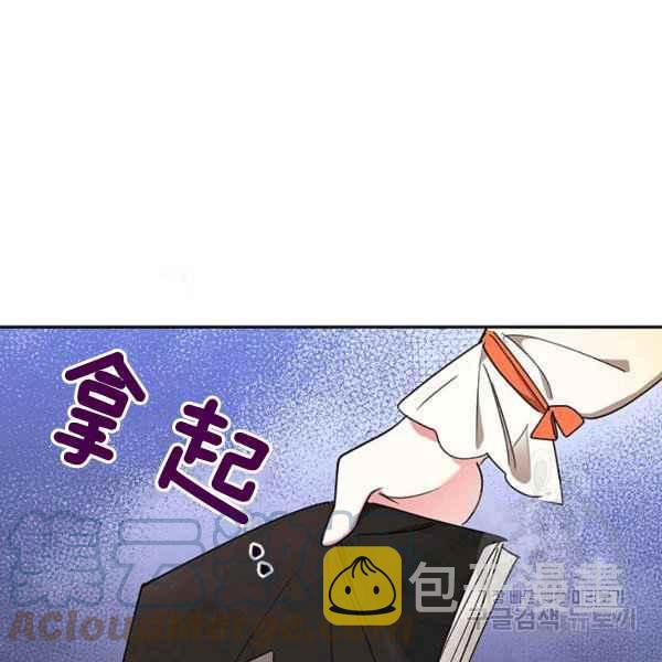 第38话4