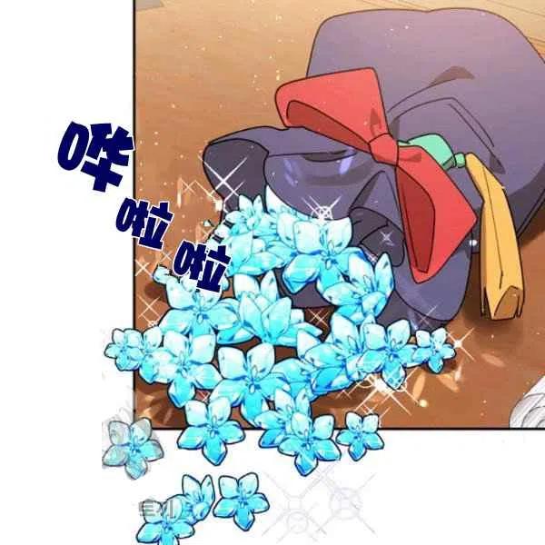 第20话3