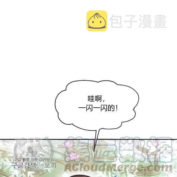 第9话4
