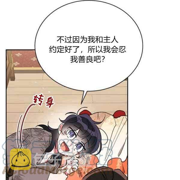 第38话0