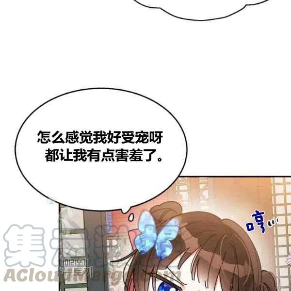 第18话4