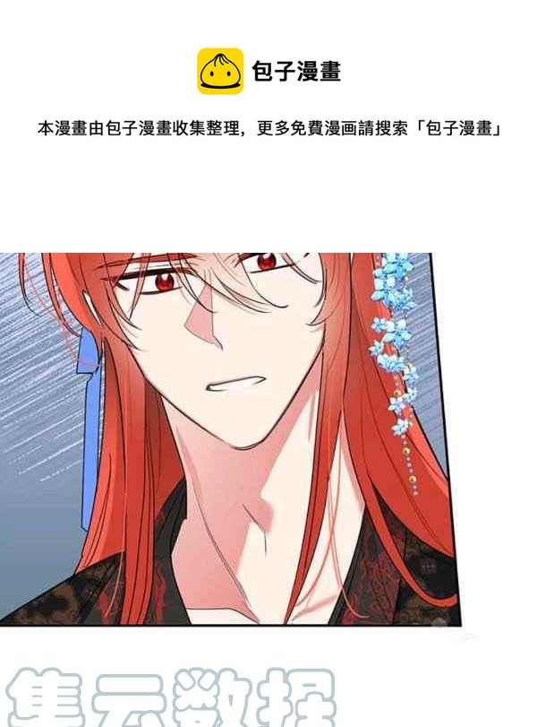 第36话4