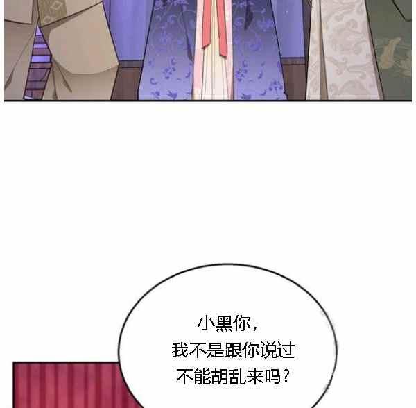 第34话2