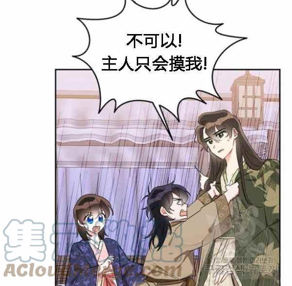 第34话4