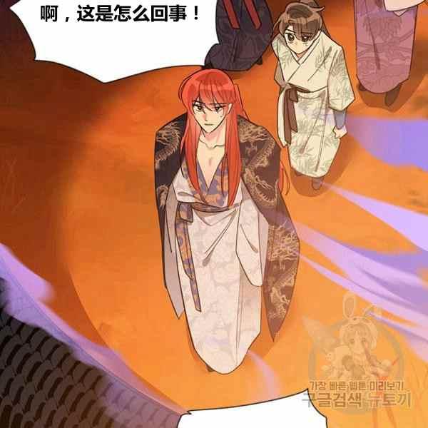 第30话3