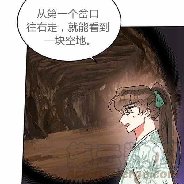 第26话4